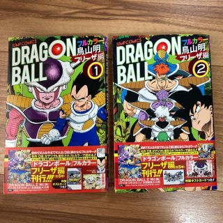 ドラゴンボール ワンピース 漫画の通販 7点 ドラゴンボールのエンタメ ホビーを買うならラクマ ドラゴンボール ワンピース 漫画の通販 7点 ドラゴンボールのエンタメ ホビーを買うならラクマ