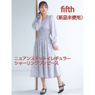 フィフス(fifth)の新品未使用！ fifth ニュアンスドットイレギュラーシャーリングワンピース(ロングワンピース/マキシワンピース)