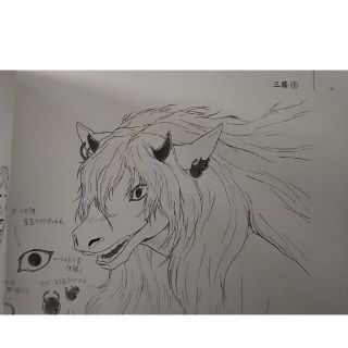 夏目友人帳 妖設定資料集の通販 By 鬼灯 プロフィールご確認下さいませm M ラクマ 夏目友人帳 妖設定資料集の通販 By 鬼灯 プロフィールご確認下さいませm M ラクマ