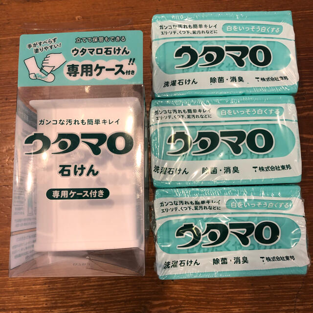 東邦(トウホウ)の【新品未使用】ウタマロ　ウタマロ石鹸 3個＋専用ケース付 インテリア/住まい/日用品の日用品/生活雑貨/旅行(洗剤/柔軟剤)の商品写真