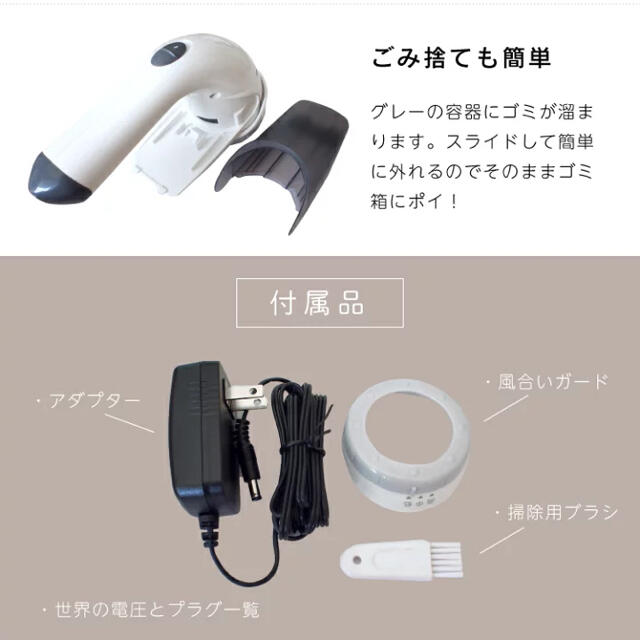 TESCOM(テスコム)のテスコム TESCOM 毛玉クリーナー スマホ/家電/カメラの生活家電(その他)の商品写真