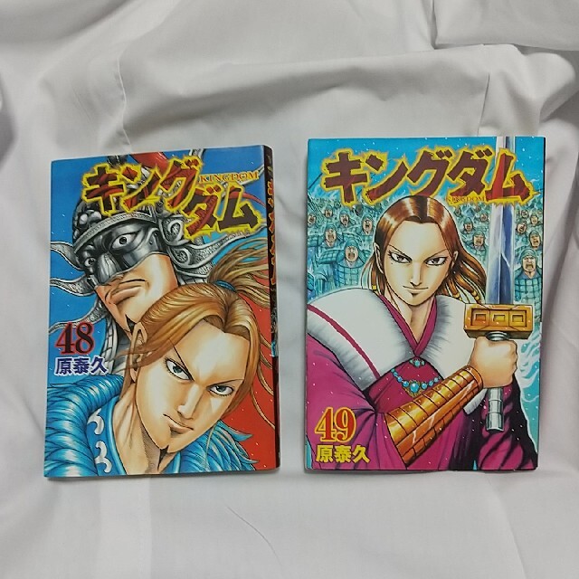 2冊 キングダム 48巻 キングダム49巻の通販 By ふじさく S Shop ラクマ