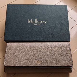 マルベリー(Mulberry)の最終値下げ　マルベリー　長財布　ソリッドグレー(財布)