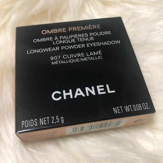 CHANEL(シャネル)のCHANEL シャネル オンブル プルミエール プードゥル 907 コスメ/美容のベースメイク/化粧品(アイシャドウ)の商品写真