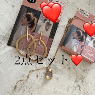 シマムラ(しまむら)の最終お値下げ！しまむら　星玲奈　ネックレス&ピアス　二点セット(ネックレス)