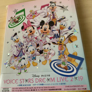 ディズニー(Disney)のDisney　声の王子様　Voice　Stars　Dream　Live　2019(ミュージック)