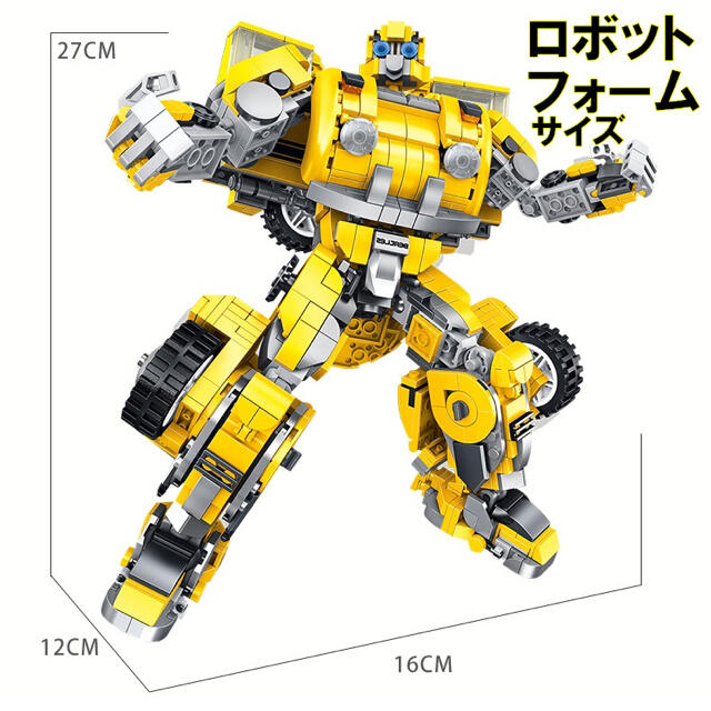 Panlosオリジナルデザイン レゴ互換 バンブルビー トランス テクニックの通販 By 柿好き 太郎 S Shop ラクマ Panlosオリジナルデザイン レゴ互換 バンブルビー トランス テクニックの通販 By 柿好き 太郎 S Shop ラクマ