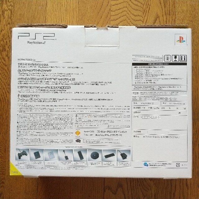 PlayStation2(プレイステーション2)のプレイステーション2 本体 SCPH-70000 プレステ2 SONY ソニー エンタメ/ホビーのゲームソフト/ゲーム機本体(家庭用ゲーム機本体)の商品写真