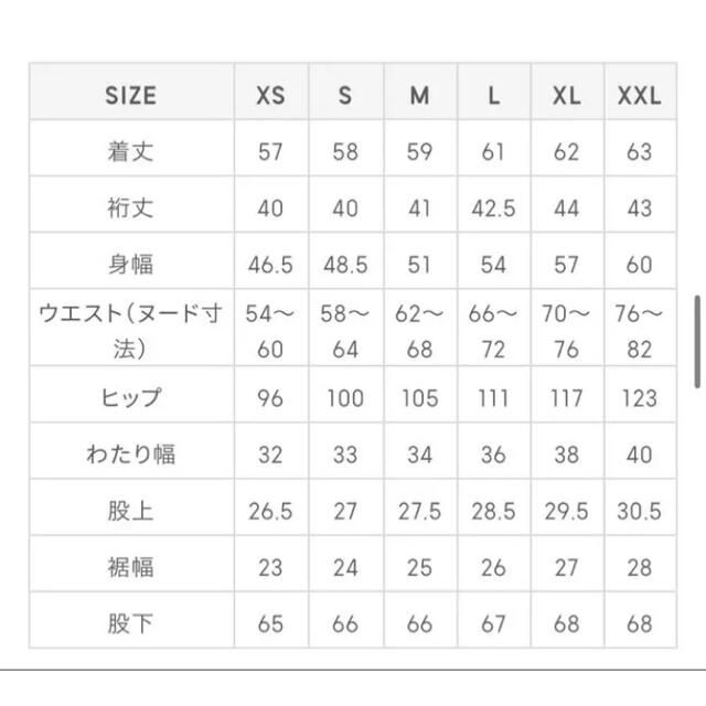 GU(ジーユー)のアンダーカバーコラボパジャマ　Mサイズ　新品未使用　ルームウェア レディースのルームウェア/パジャマ(ルームウェア)の商品写真