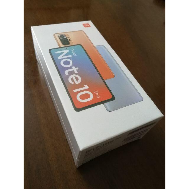 新品未開封 Xiaomi Redmi Note 10 Pro Onyx Gray