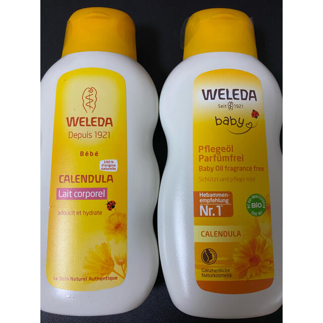 WELEDA(ヴェレダ)のヴェレダ　カレンドラ　ベビーミルクローション  ベビーオイル　無香料　200ml キッズ/ベビー/マタニティの洗浄/衛生用品(ベビーローション)の商品写真