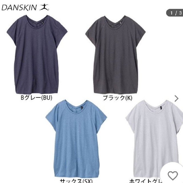 ダンスキン  デザインTシャツ XL スポーツ/アウトドアのトレーニング/エクササイズ(ヨガ)の商品写真