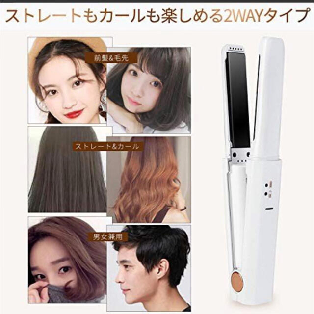 箱付き deogra pro  白 スマホ/家電/カメラの美容/健康(ヘアアイロン)の商品写真