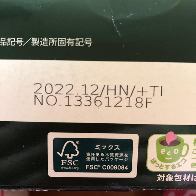 AGF(エイージーエフ)のスティックコーヒー4種類20本入 食品/飲料/酒の飲料(コーヒー)の商品写真