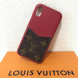 ルイヴィトン(LOUIS VUITTON)の【Louis Vuitton】iPhoneケース★　Ⅹ/ⅩS　バンパー　(iPhoneケース)