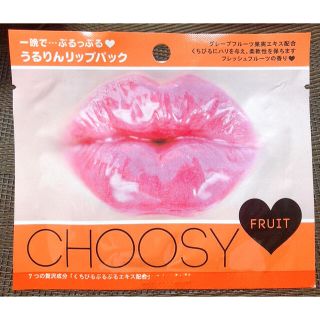 チュージーチュー(choosy chu)のピュアスマイル チューシー リップパック フルーツ(1回用)(リップケア/リップクリーム)