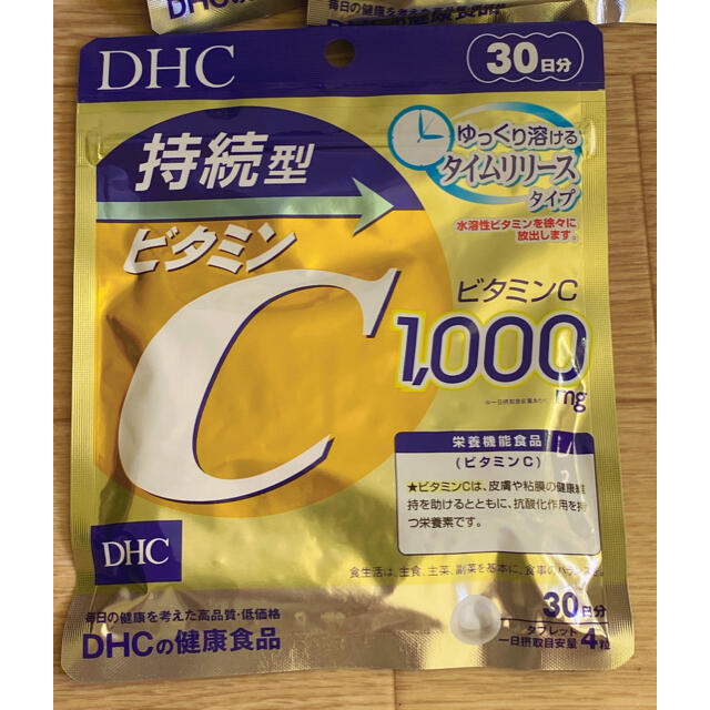 DHC - ルル様専用 10点セット【DHC直販サプリメント】 持続型ビタミンC