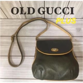 グッチ(Gucci)の訳あり大幅値下げ❗️希少✨オールドグッチ グッチプラス ショルダーバック バック(ショルダーバッグ)