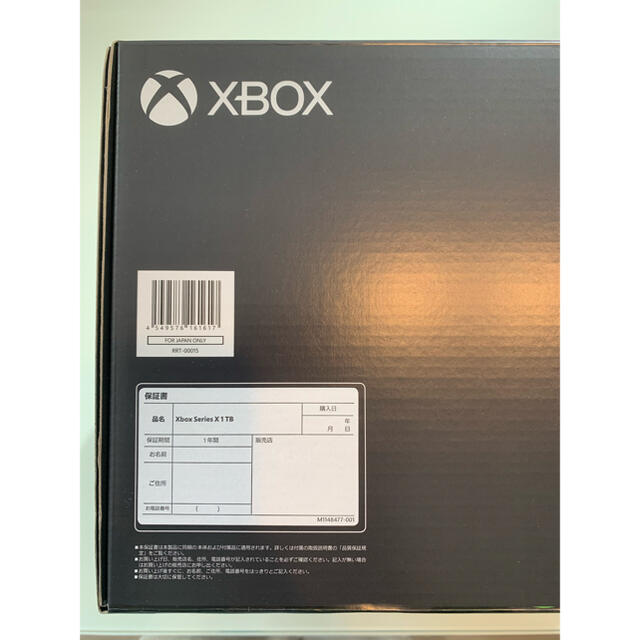 未開封新品】Xbox Series X 本体 Microsoft エンタメ/ホビー ゲーム