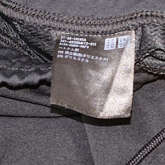 UNIQLO(ユニクロ)のユニクロ ウルトラストレッチアクティブジョガーパンツ メンズのパンツ(その他)の商品写真