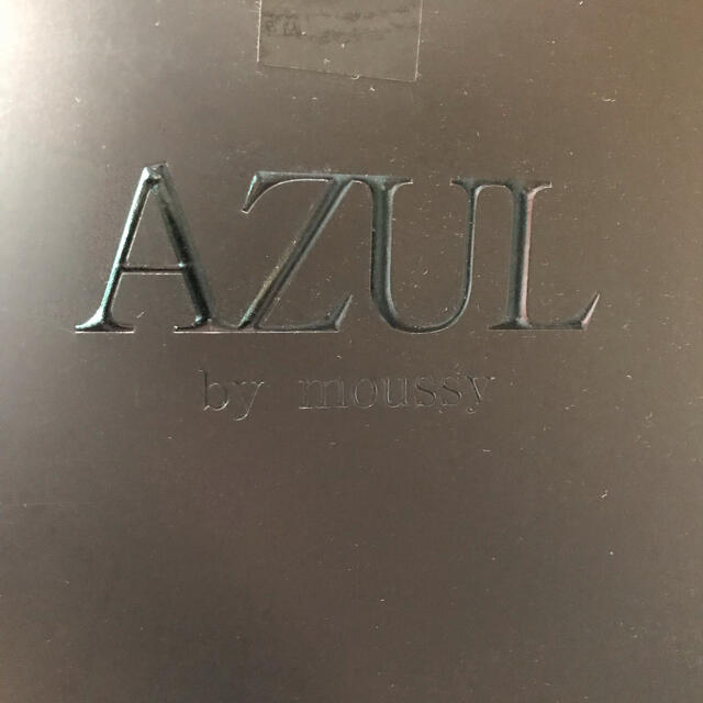 AZUL by moussy(アズールバイマウジー)のアズールバイマウジー ショップ袋 ショッパー ３枚 レディースのバッグ(ショップ袋)の商品写真