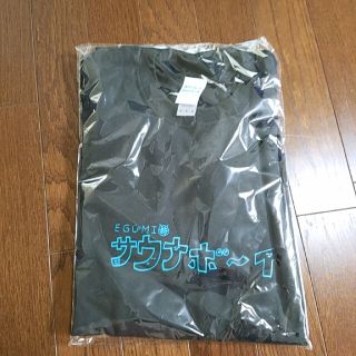 サウナボーイ EGUMI ロンT(Tシャツ/カットソー(七分/長袖))