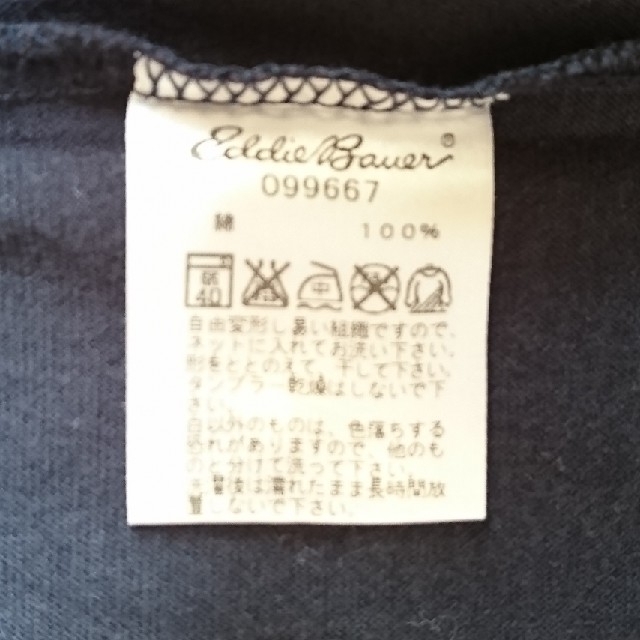 Eddie Bauer(エディーバウアー)のエディーバウワー Tシャツ レディース レディースのトップス(Tシャツ(半袖/袖なし))の商品写真