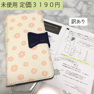 未使用 フラワーリング マルチスマホカバー 　花柄(その他)