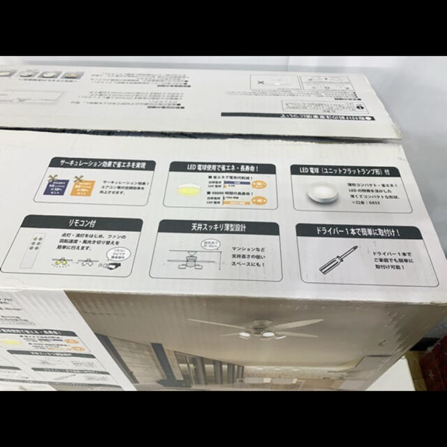 未使用 DAIKO 大光電気 LEDシーリングファン CSF-580W 未使用 DAIKO 大光電気 LEDシーリングファン CSF-580W