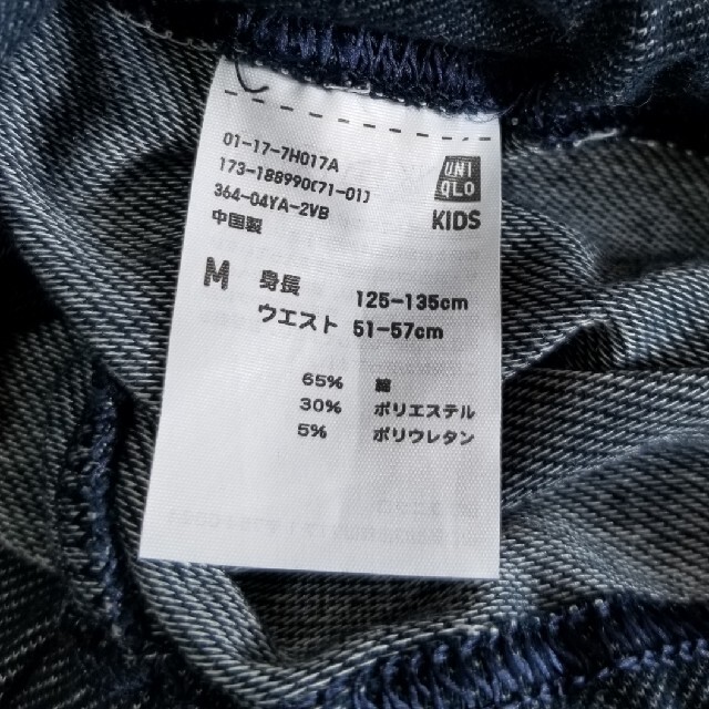 130cm洋服セット キッズ/ベビー/マタニティのキッズ服女の子用(90cm~)(Tシャツ/カットソー)の商品写真