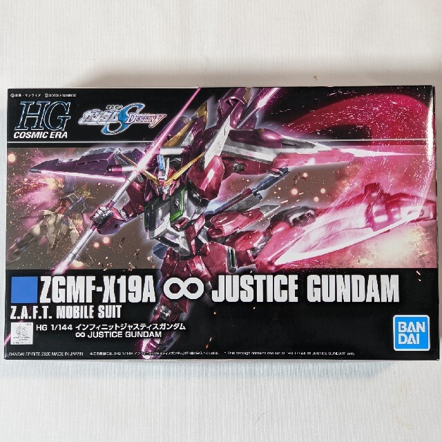 BANDAI(バンダイ)のHG HGCE 1/144 231 インフィニットジャスティスガンダム エンタメ/ホビーのおもちゃ/ぬいぐるみ(プラモデル)の商品写真