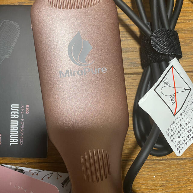 新品　ストレートブラシアイロン　miropure コスメ/美容のヘアケア/スタイリング(その他)の商品写真