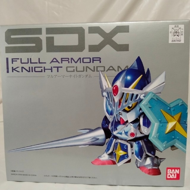 [未開封]ＳＤＸフルアーマーナイトガンダム