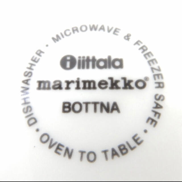 iittala(イッタラ)の《お値下げ》iittala marimekko BOTTNA ボウル　 インテリア/住まい/日用品のキッチン/食器(食器)の商品写真