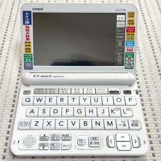 カシオ(CASIO)のCASIO電子辞書 EX word xd g7100 ドイツ語モデル(その他)