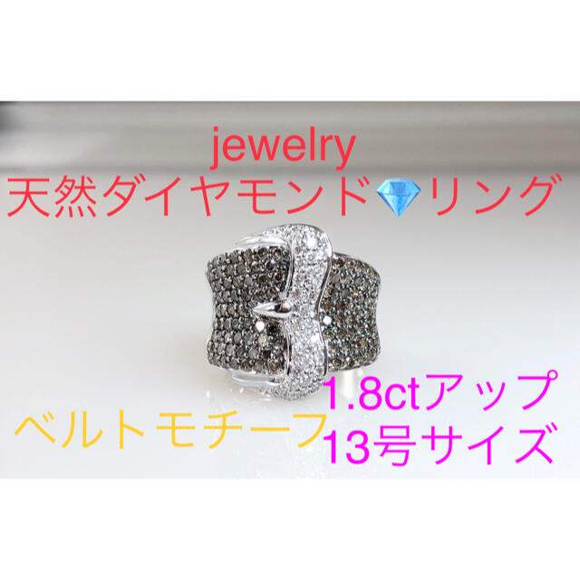 キラキラshop 天然ダイヤ　リング　ほぼ2ct 1ctアップ　豪華　ギラギラ