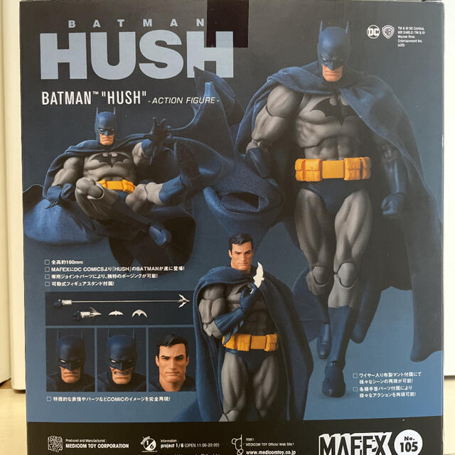 mafex バットマン ハッシュ マフェックス メディコムトイ ホットトイズ