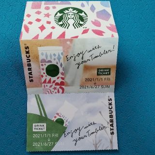 スターバックスコーヒー(Starbucks Coffee)のスターバックス　ドリンクチケット(フード/ドリンク券)