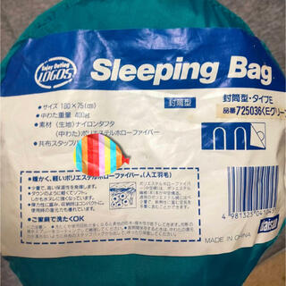 寝袋♡スリーピングバッグ♡ブルーグリーン系♡込み(寝袋/寝具)