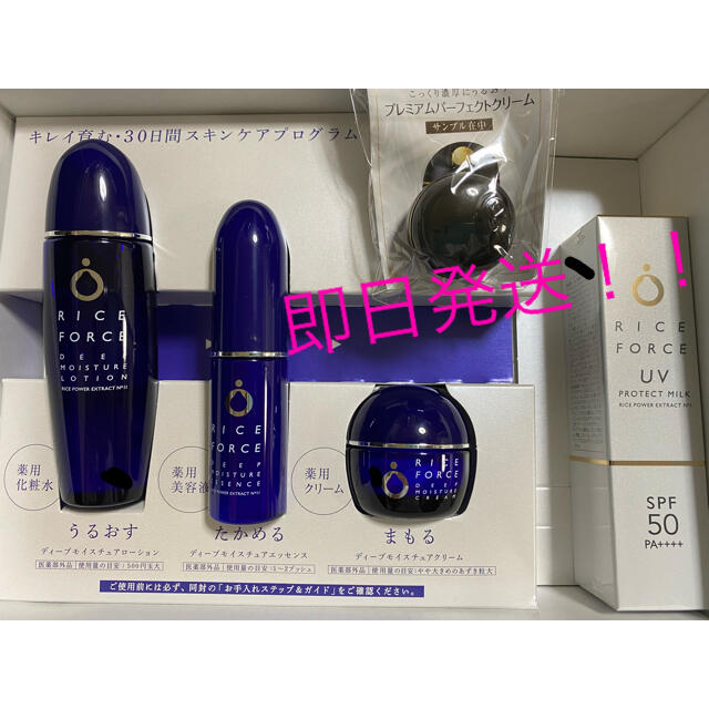 みっきー様専用の通販 by リスグマ|ラクマ