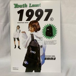 ビームス(BEAMS)のYouth Loser! 1997 付属冊子(その他)