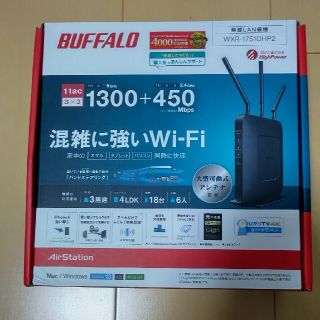 Buffalo バッファロー 外付けハードディスクの通販 By おとうふ S Shop バッファローならラクマ