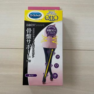 メディキュット(MediQttO)のおそとでメディキュット　BODY SHAPE(タイツ/ストッキング)