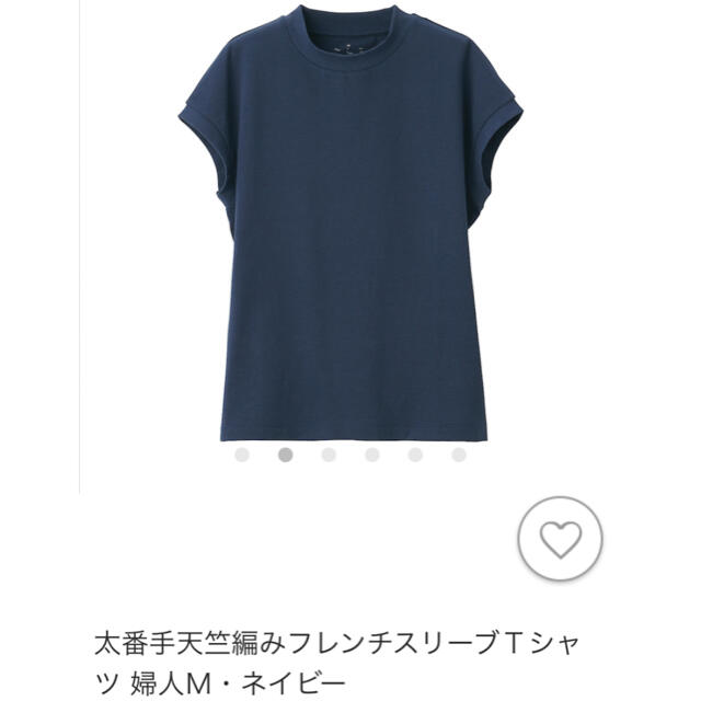 MUJI (無印良品)(ムジルシリョウヒン)の無印良品　太番手天竺編みフレンチスリーブＴシャツ 婦人Ｍ・ネイビー レディースのトップス(Tシャツ(半袖/袖なし))の商品写真