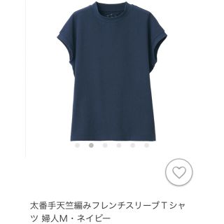 ムジルシリョウヒン(MUJI (無印良品))の無印良品　太番手天竺編みフレンチスリーブＴシャツ 婦人Ｍ・ネイビー(Tシャツ(半袖/袖なし))