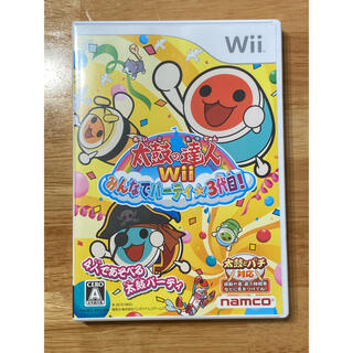 ウィー(Wii)の太鼓の達人Wii みんなでパーティ☆3代目! ソフト単品版(家庭用ゲームソフト)