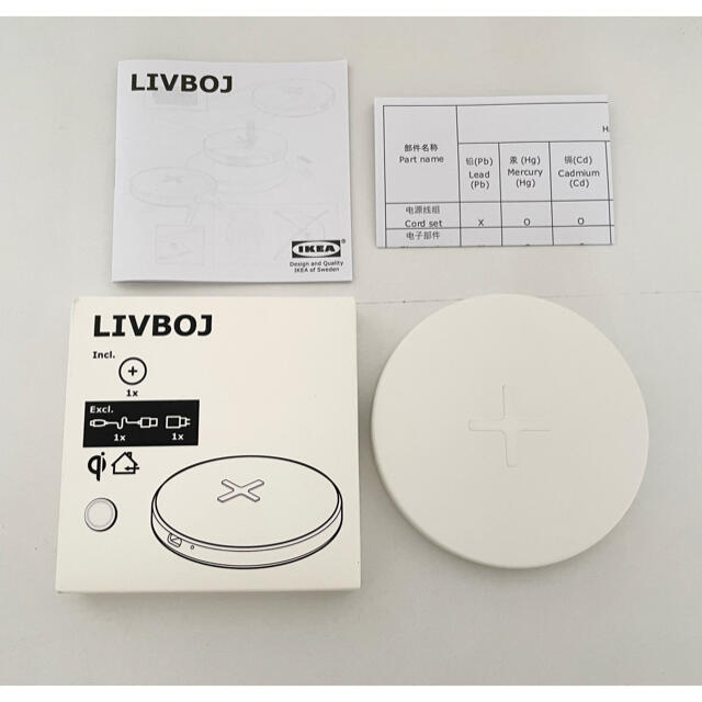 IKEA(イケア)のIKEA スマホ　ワイヤレス　充電器　バッテリー　LIVBOJ 白 スマホ/家電/カメラのスマートフォン/携帯電話(バッテリー/充電器)の商品写真