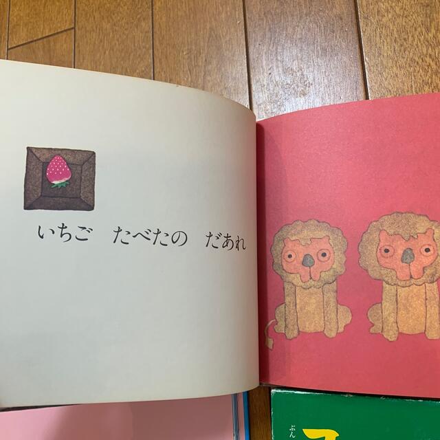 まり　スプーンさん　たべたのだあれ　絵本 エンタメ/ホビーの本(絵本/児童書)の商品写真