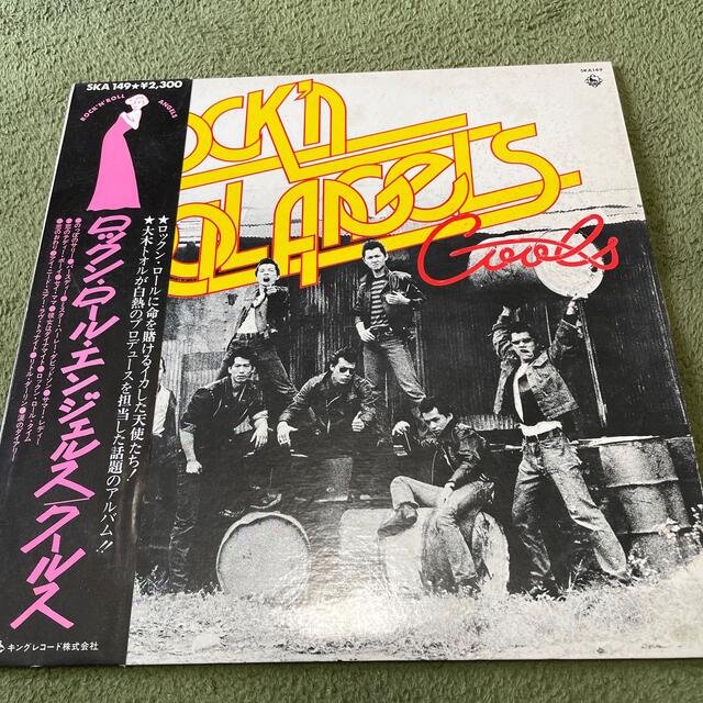 クールス　ロックンロールエンジェルス　LP エンタメ/ホビーのCD(ポップス/ロック(邦楽))の商品写真