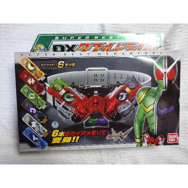 仮面ライダーダブル　DXダブルドライバー＋オマケガイヤメモリ7本